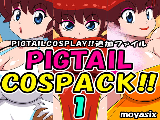 PIGTAIL COSPACK 1