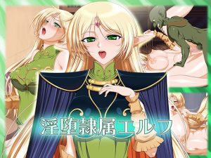 [RJ296081][SLW] 淫堕隷属エルフ