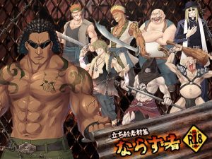 [RJ297367][森の奥の隠れ里] 立ち絵素材集-ならず者R18版-