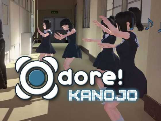 Odore! Kanojo