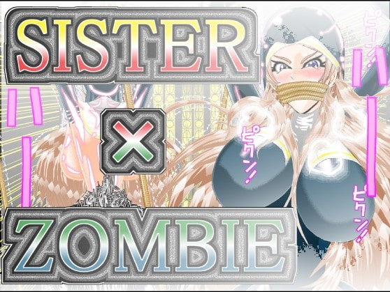 SISTER x ZOMBIE FULLCOLOR