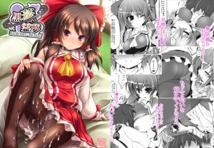 [RJ300184][夢菌室] 黒蒸霊夢