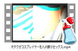 コミケオタクがコスプレイヤーをハメ撮り縞パンセックス エロアニメ