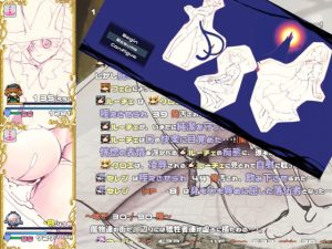 [RJ301276][うさぎめしや] うさぎめしや特典 aug 2020