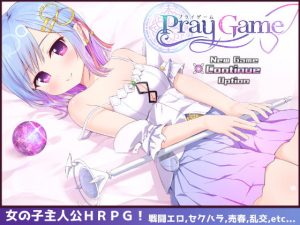 [RJ266116][U-ROOM] Pray Game