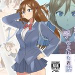 性処理メイドの冥ちゃん の発売予告 Rj268344 サークル影武者 Dldshare
