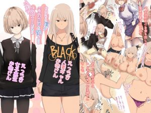 [RJ302071][Move from one place to heaven] お金持ちの僕がパパ活女子を釣ったらエッチなお姉さんがきた