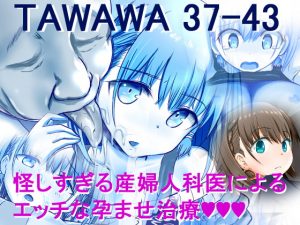 [RJ302210][ナッツ工務店] TAWAWA 37-43