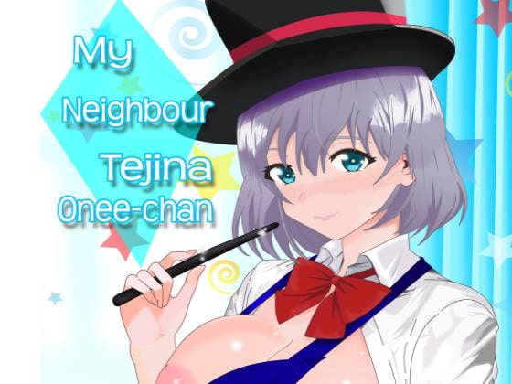 My Neighbour Tejina Onee-chan