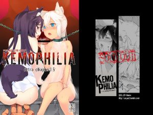 [RJ303428][IRIOMOTE] KEMOPHILIA1.5(English ver)