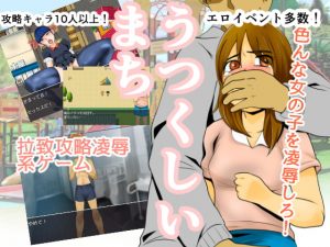 [RJ304693][ちくわ会] うつくしいまち