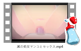 [RJ305733][ローション大使] JK女子高生の処女マンコとセックス エロアニメ