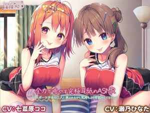 [RJ303408][Whisp] 全力で癒やす究極耳舐めASMR～スポーツ少女の二人に挟まれながら気持ちよく耳舐めしてもらう