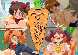 [RJ306239][かんがるー] ニンジン