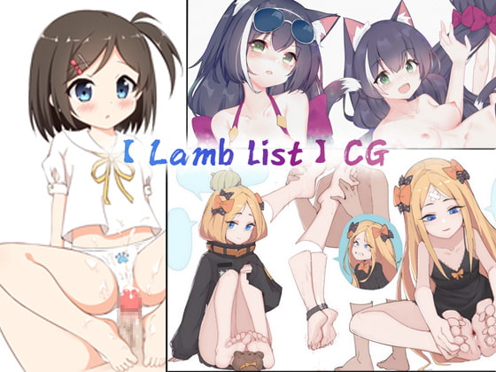 【Lamb list】CG(English)