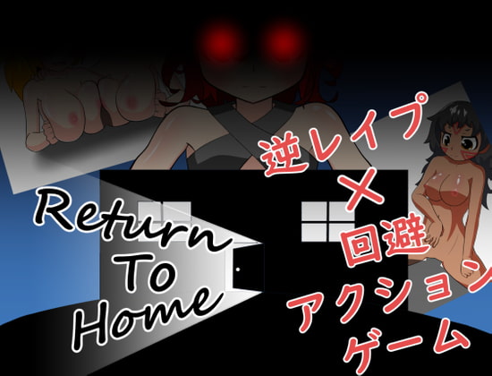 Return To Home