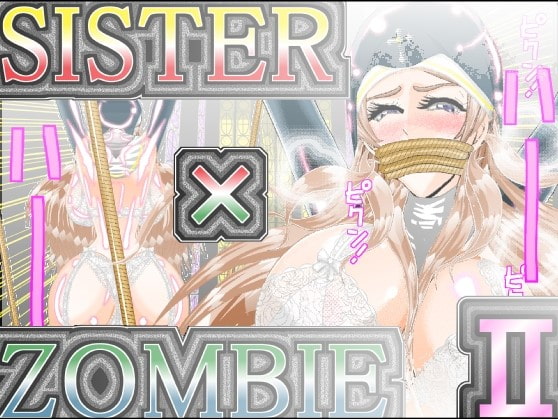 SISTER x ZOMBIE II FULLCOLOR