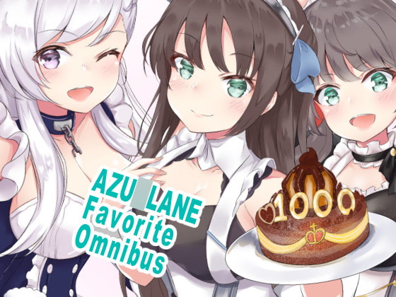 AZU○LANE Favorite Omnibus