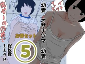 [RJ310278][干し椎茸] お得セット 5
