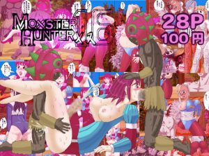 [RJ311145][rei art] モ×スターハンターメス16