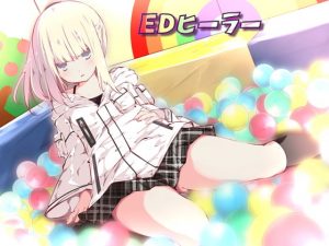 [RJ311770][ベレス解部] EDヒーラー
