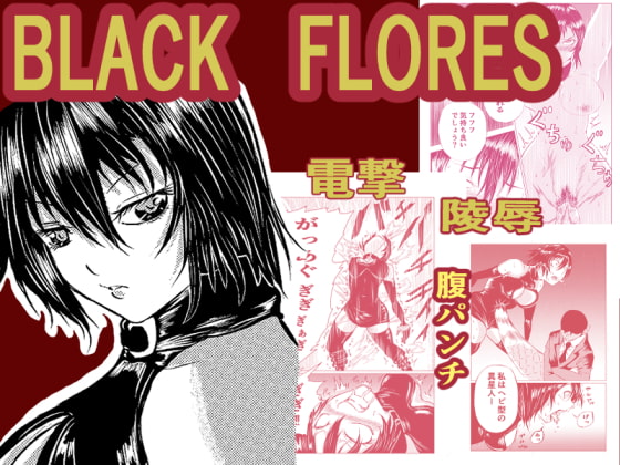 BLACK FLORES