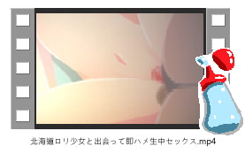 [RJ313610][ローション大使] 北海道ロリ少女と出会って即ハメ生中セックス #エロアニメ
