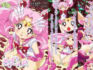 [RJ313656][芋畑] ちびむんR(モザイク有り版)