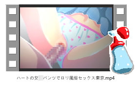 [RJ313799][ローション大使] ハートの女○パンツでロリ風俗セックス東京 #エロアニメ #18禁