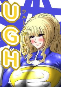 [RJ314620][ふくらみんと] ウルトラガールフミ