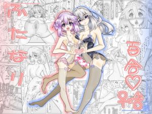 [RJ314879][人外LOVE] フタナリえちち