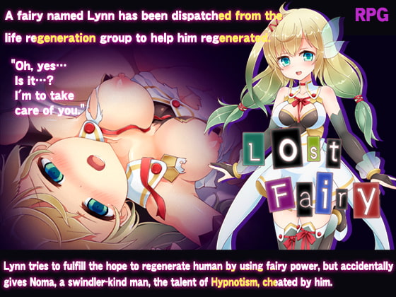 Lost Fairy - Lost mystery -