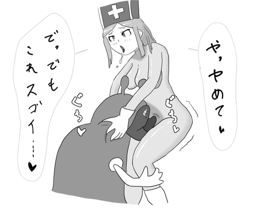 がんばれ僧侶ちゃん2