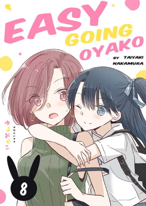 Easygoing Oyako Chapter 8