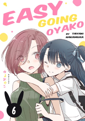 Easygoing Oyako Chapter 6