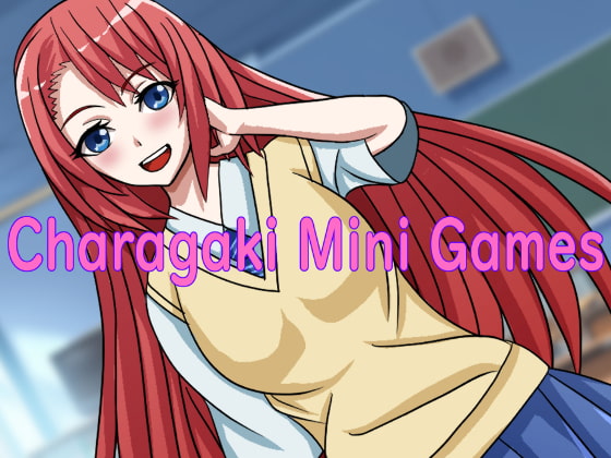 エッチなミニゲーム3本立て 「Charagaki Mini Games」