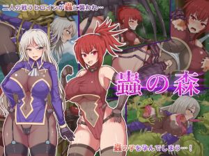 [RJ320946][白い天道虫] 蟲の森