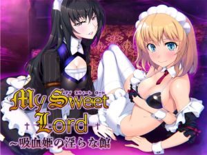 [RJ324117][かーばんくる] My Sweet Lord ～吸血姫の淫らな館