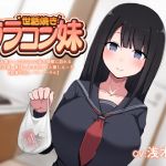 Rj251211 Aromatic Girl 催眠で性格最悪な女子に危険日中出ししまくってみた のdl情報と価格比較 Dldshare