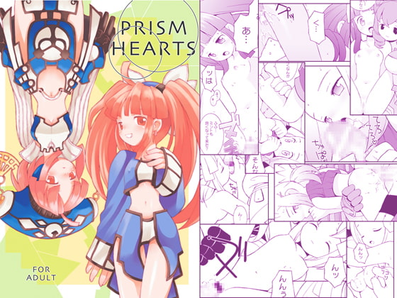 PRISM HEARTS