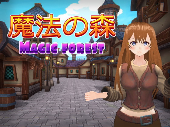 魔法の森(Magic forest)