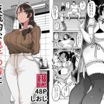 反抗的な息子の嫁に催眠かけてみた