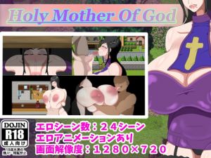 [RJ328919][スタジオシロッコ] Holy Mother Of God
