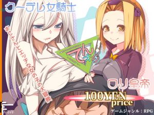 [RJ324424][FANTASY・FACTORY] てんオジ!～転生してもオジサンだった件～