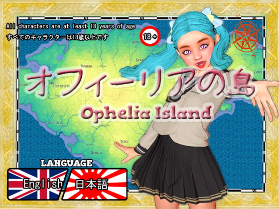 Ophelia Island [ENG日本語]