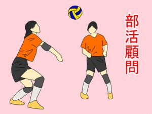 [RJ330411][BIG ONE] 部活顧問