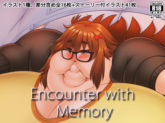 Encounter with Memory