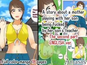 [RJ331647][Sistny&Anasis] mother playing with her son being fucked by her son's teacher The second part