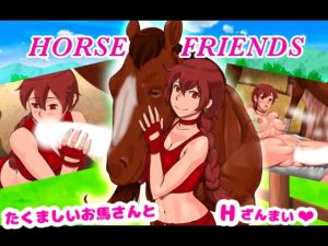 [RJ332904][pink-noise] Horse Friend 〜わたしの彼氏はお馬さん
