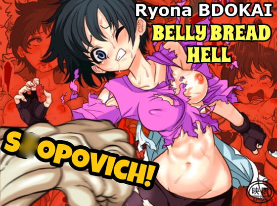 RYONA BUDOKAI ~ Vi○el x S○opovich ~